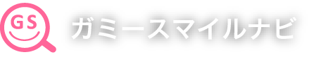ガミースマイルナビロゴ